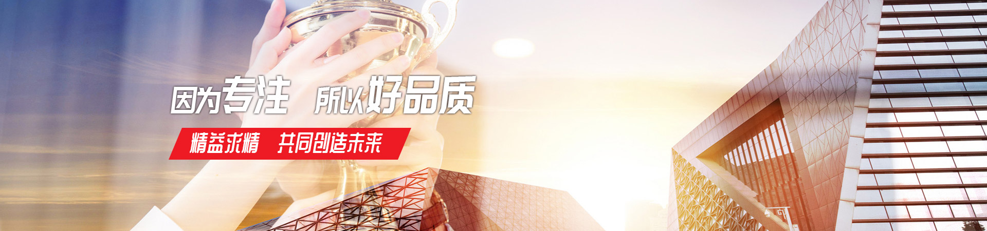 乐动网站