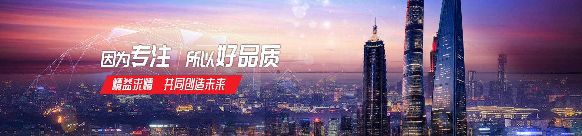 乐动网站
